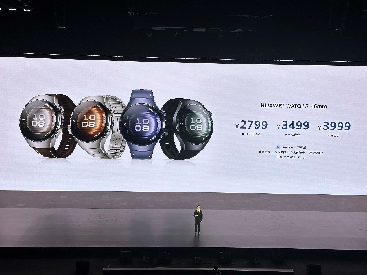 ΪWATCH5ϵз۸ʽ 2699Ԫ