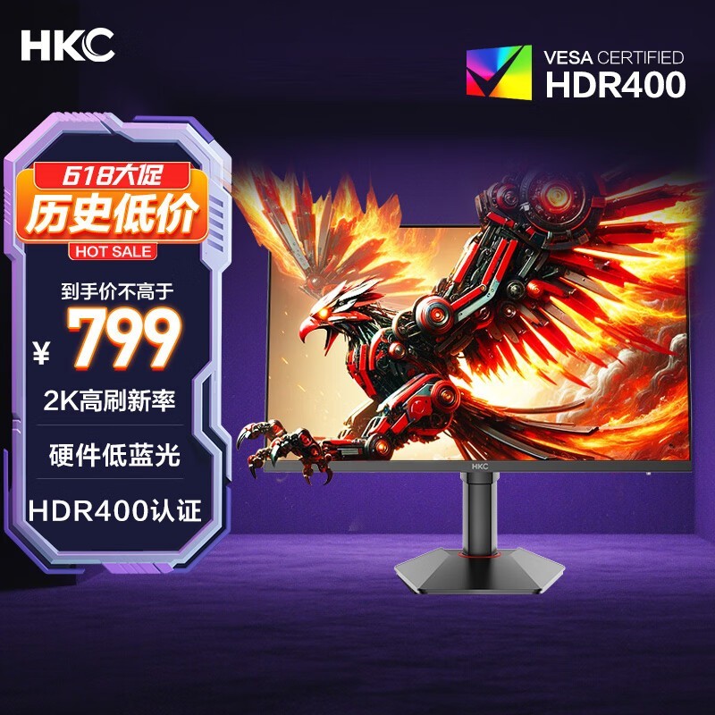 HKC G27H2