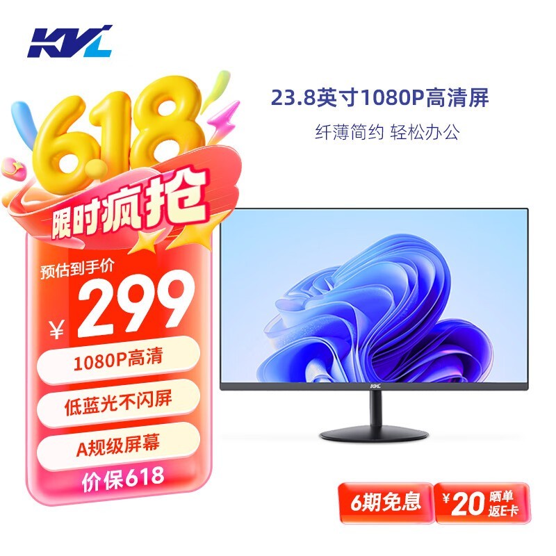 KVL 23Ӣ75Hzʾʱػ254Ԫ