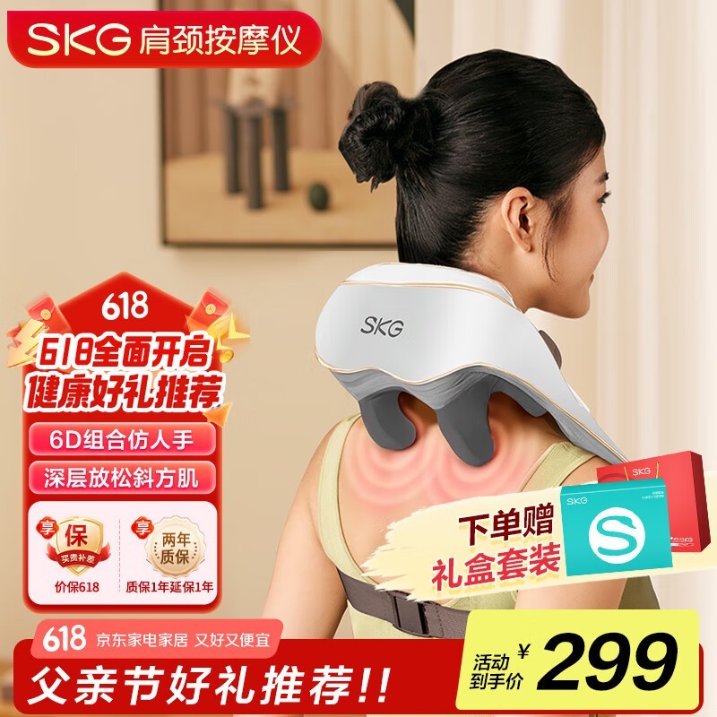 SKG׵ĦH5 ּ254Ԫ
