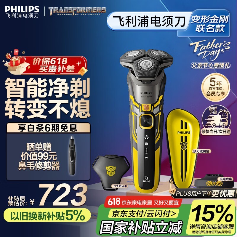 ַ䳲5ϵS5618/09뵶Żݼ649Ԫ