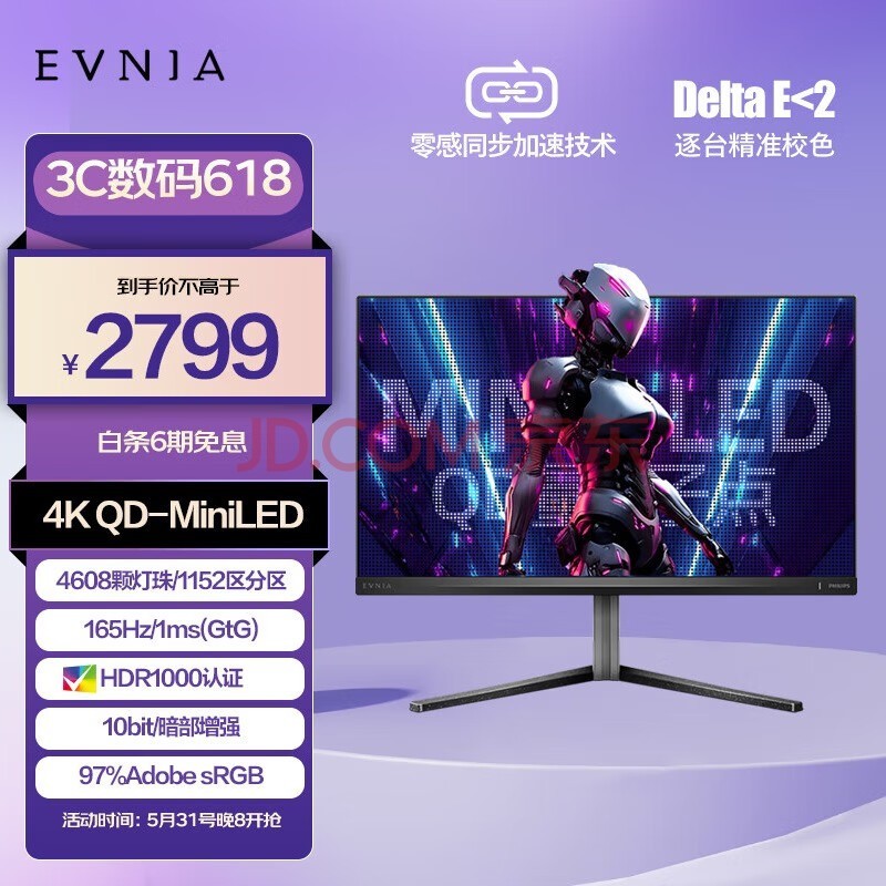 27Ӣ ӵQD-MiniLED 4Kԭ165Hz HVA 1ms(GTG)HDR1000 HDMI2.1 EVNIA羺ʾ27M2N6800ML