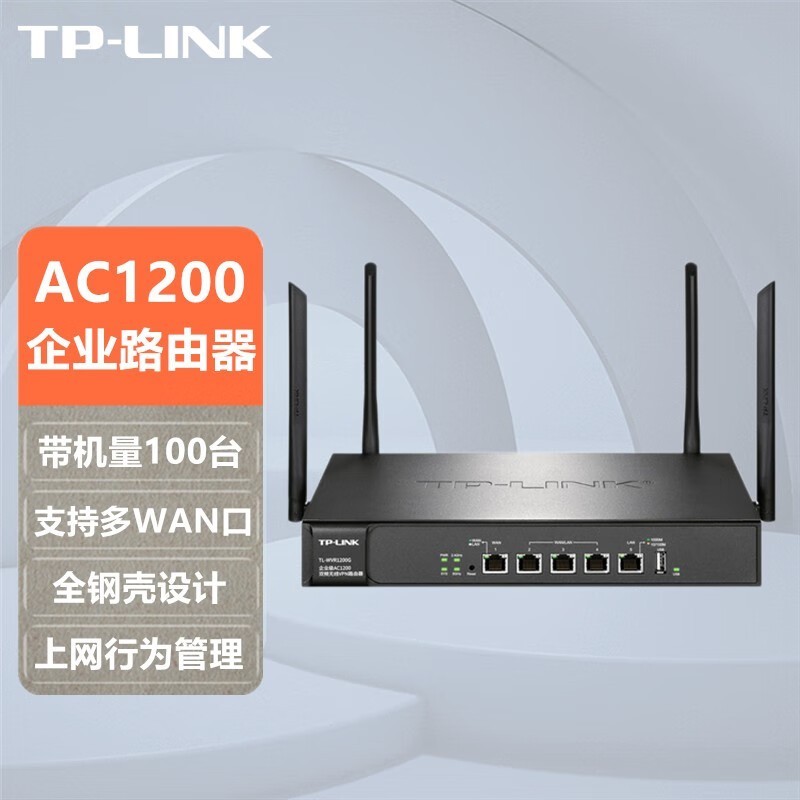 TP-LINK TL-WVR1200G