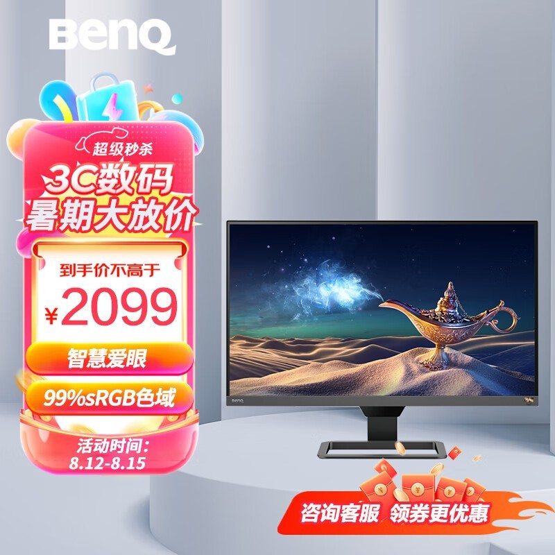  EW2780Q