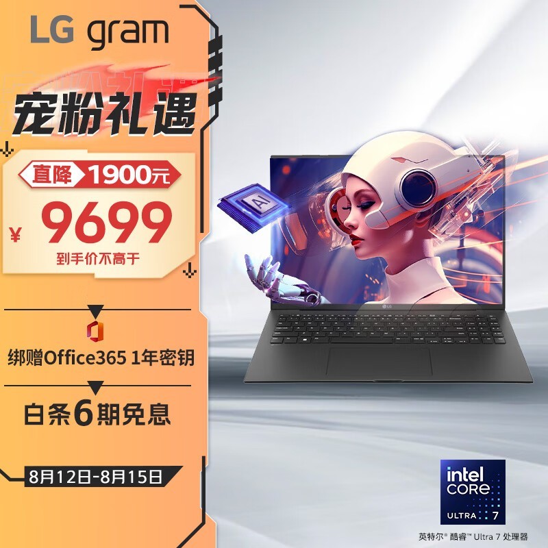 LG gram 16 2024(Ultra7 155H/32GB/1TB/ɫ)