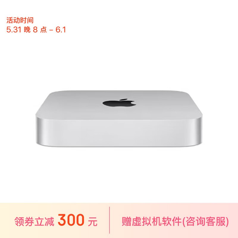 ƻ Mac mini 2023(M2/8GB/512GB/10)