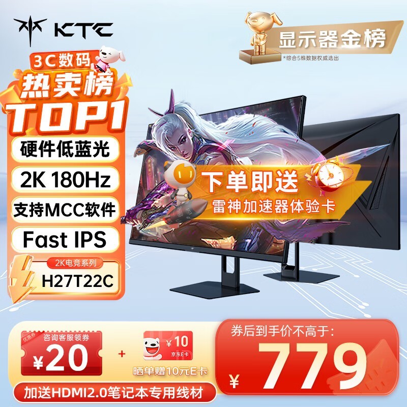ޡKTC H27T22C-T22Sʾ799Ԫ