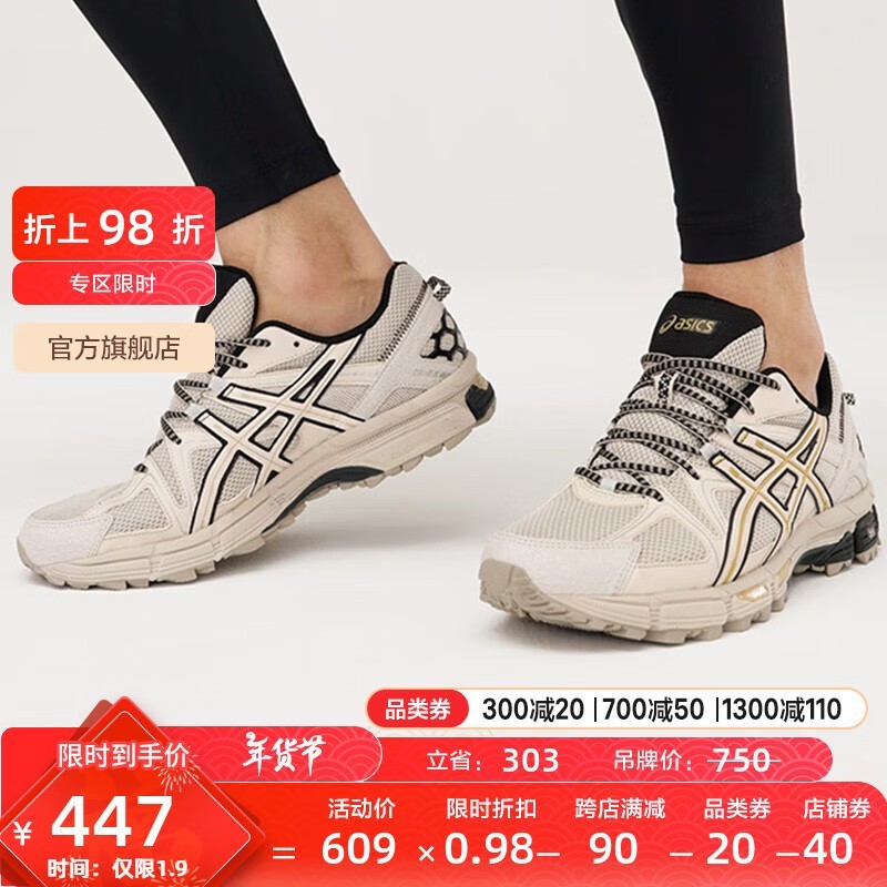 ASICS ɪʿ GEL-KAHANA 8 ԽҰЬֵŻݼ446.82