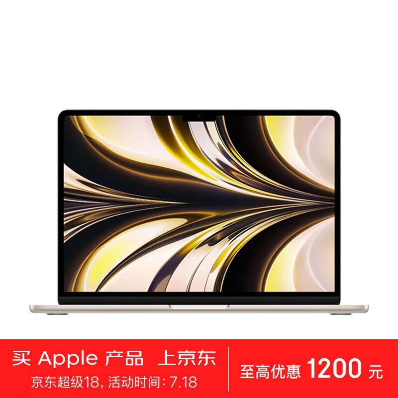 ƻ MacBook Air M2(8GB/512GB/10)