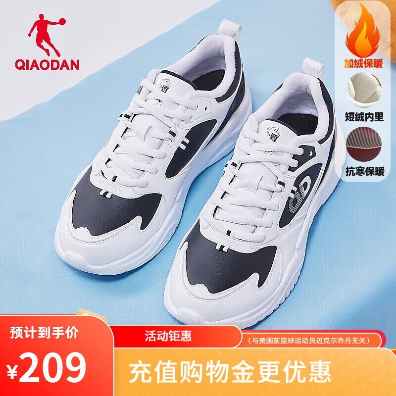 QIAODANǵϵЬ ¿Ь 67.96Ԫʱ