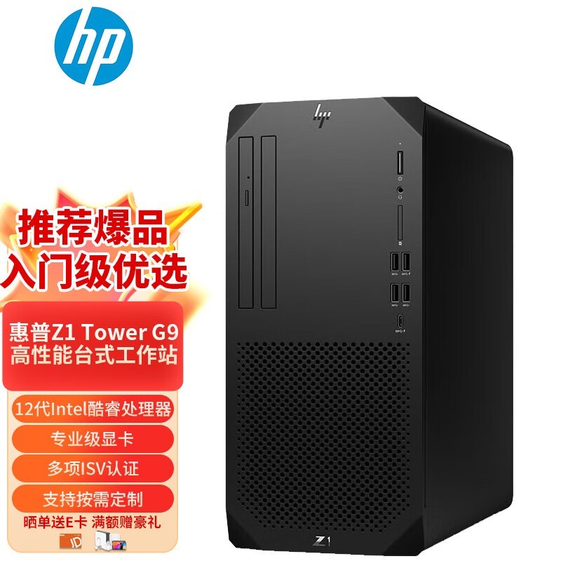  Z1 G9 14(i9 14900/16GB/512GB+2TB/T1000 8G)