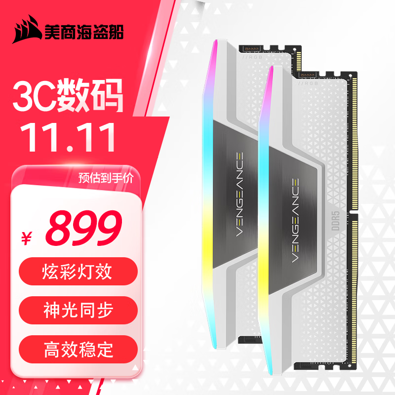 ̺  RGB DDR5 6400 32GB216GB