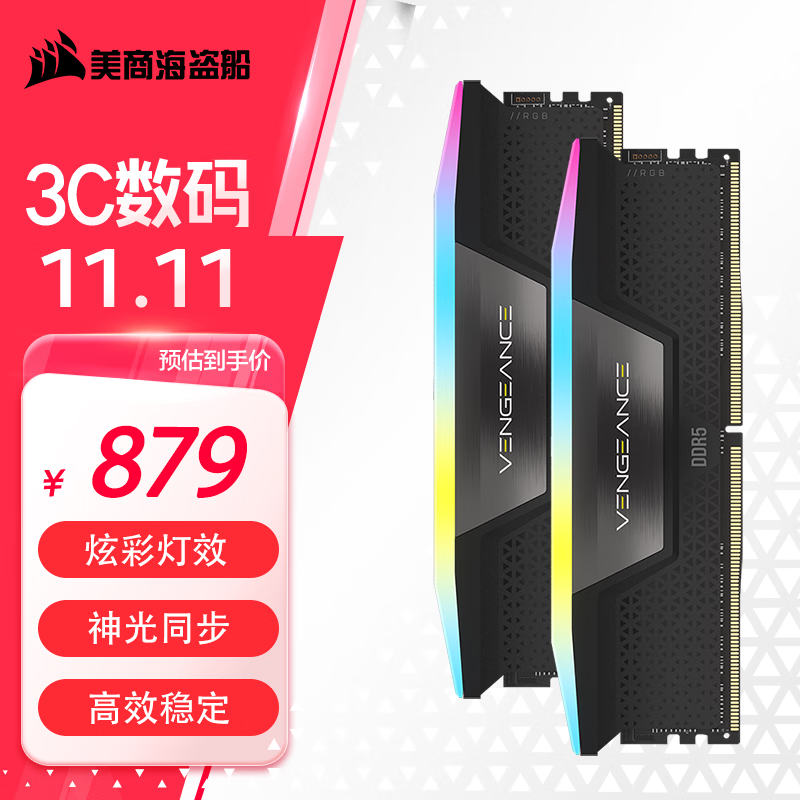 ̺  RGB DDR5 6000 32GB216GB