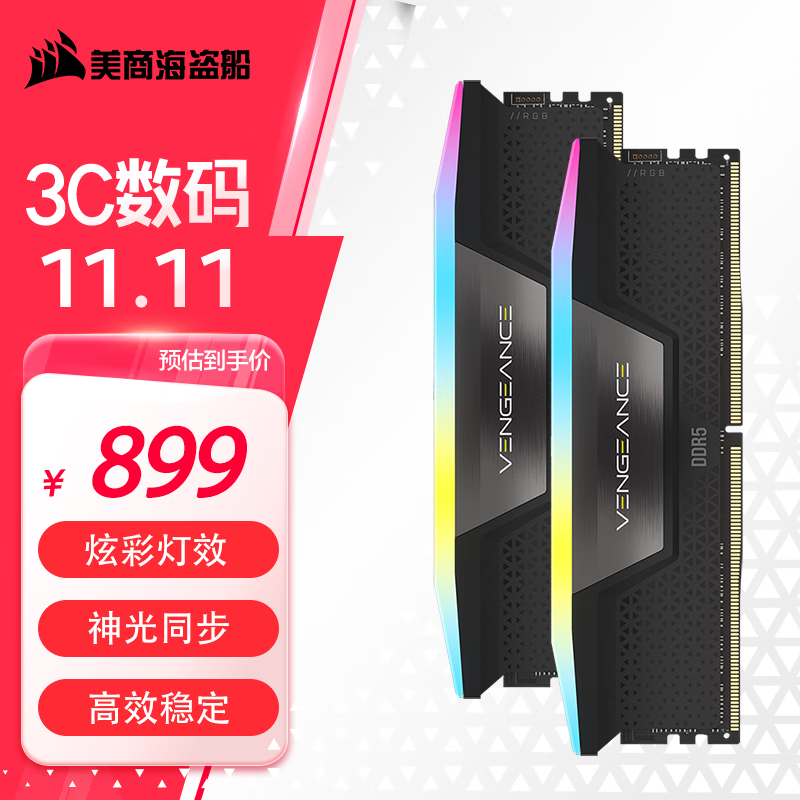 ̺  RGB DDR5 6400 32GB216GB