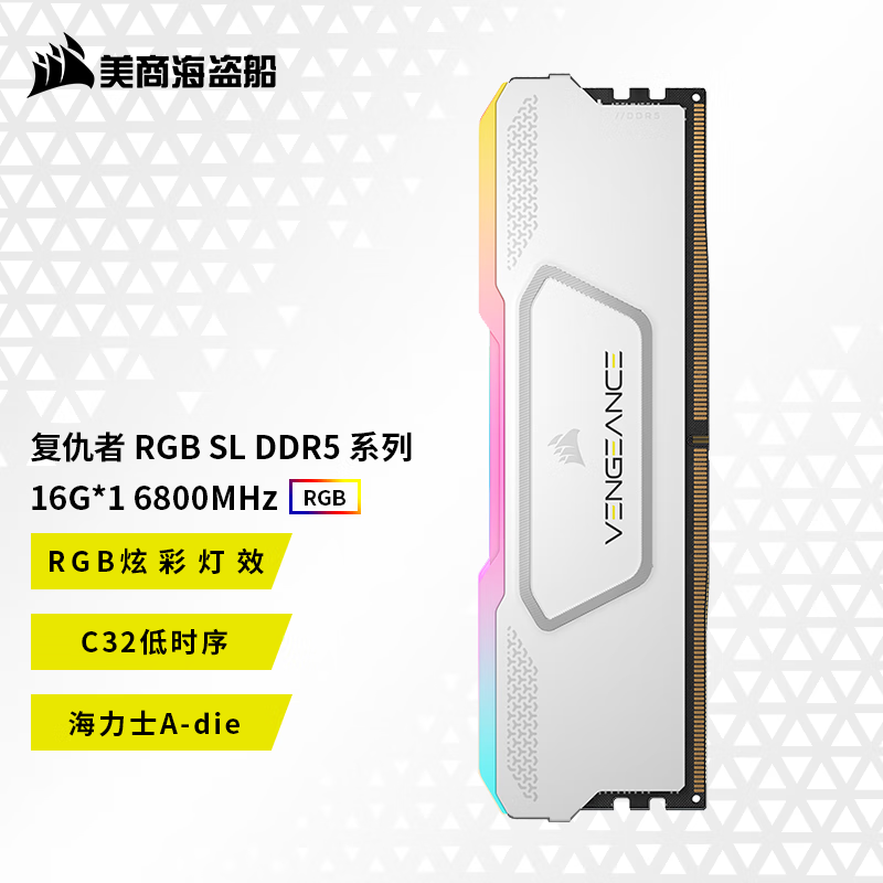 ̺  RGB SL DDR5 6800 16GB