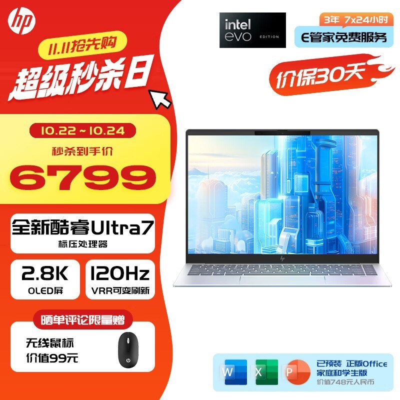  Book Pro 14 2024(Ultra7 155H/32GB/1TB/2.8K)