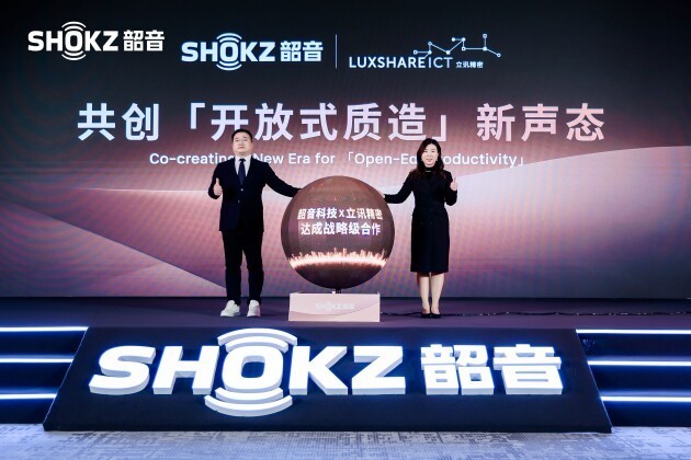 2025 Shokz Day̬Բչ٣̽ʽѧδ