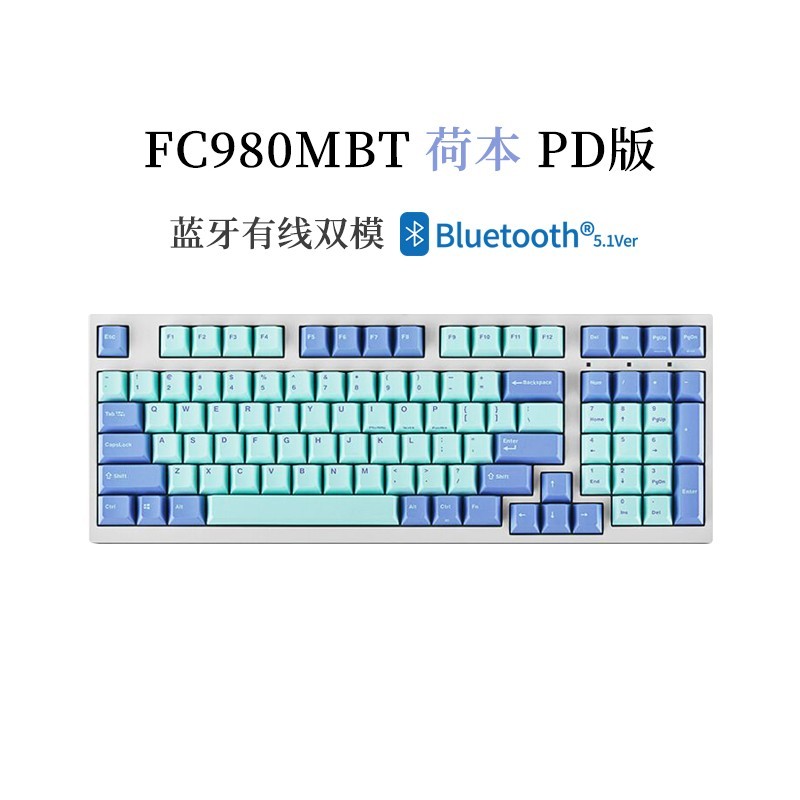 LEOPOLD 利奥博德 FC980MBT PD版 98键 蓝牙双模机械键盘