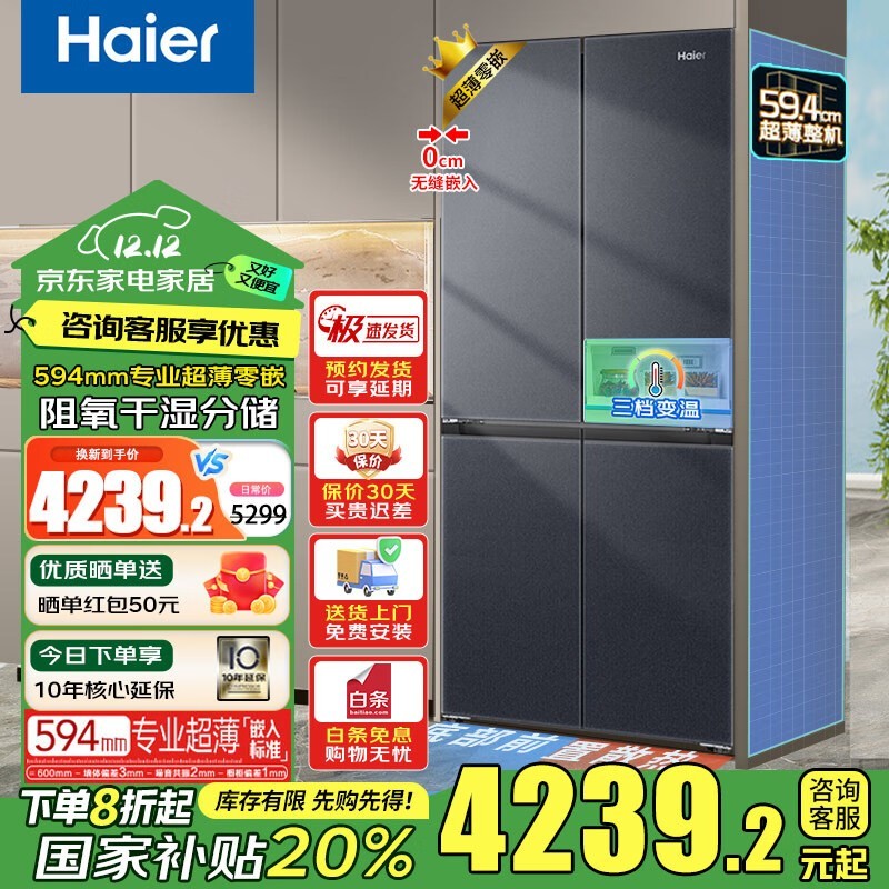 501Ƕʽʪִ˫Ƶ4218Ԫ