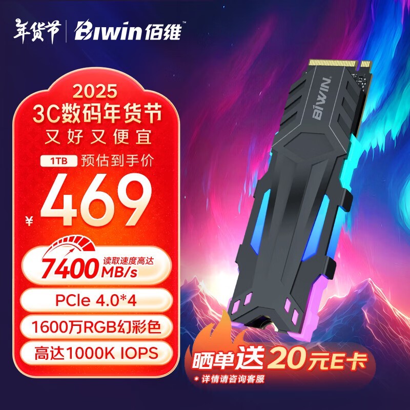 ά1TB̬Ӳ̴ ԭ599Ԫ469Ԫ