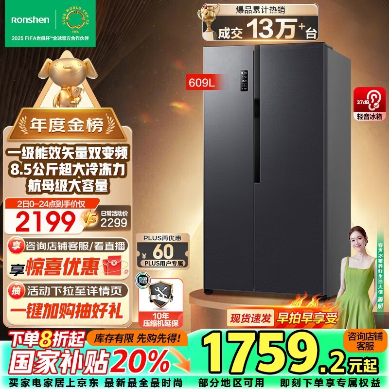  BCD-609WD11HP