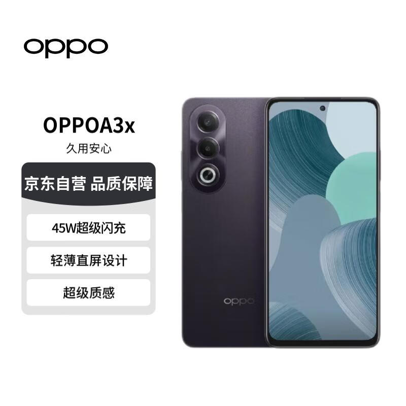 OPPO A3x 5Gֻۼ۱819Ԫ