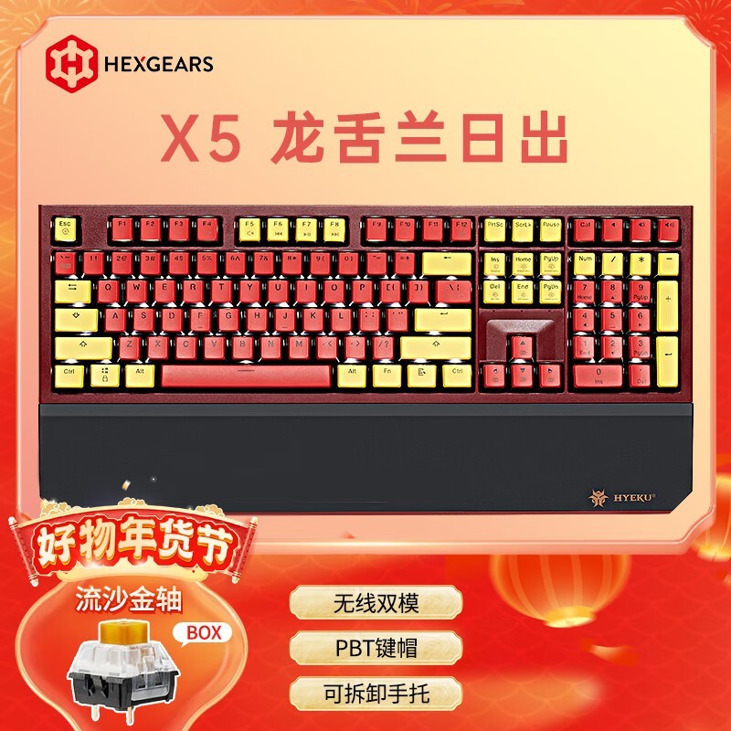 ��Ͽ�� X5˫ģ��е���̣���ɳ��