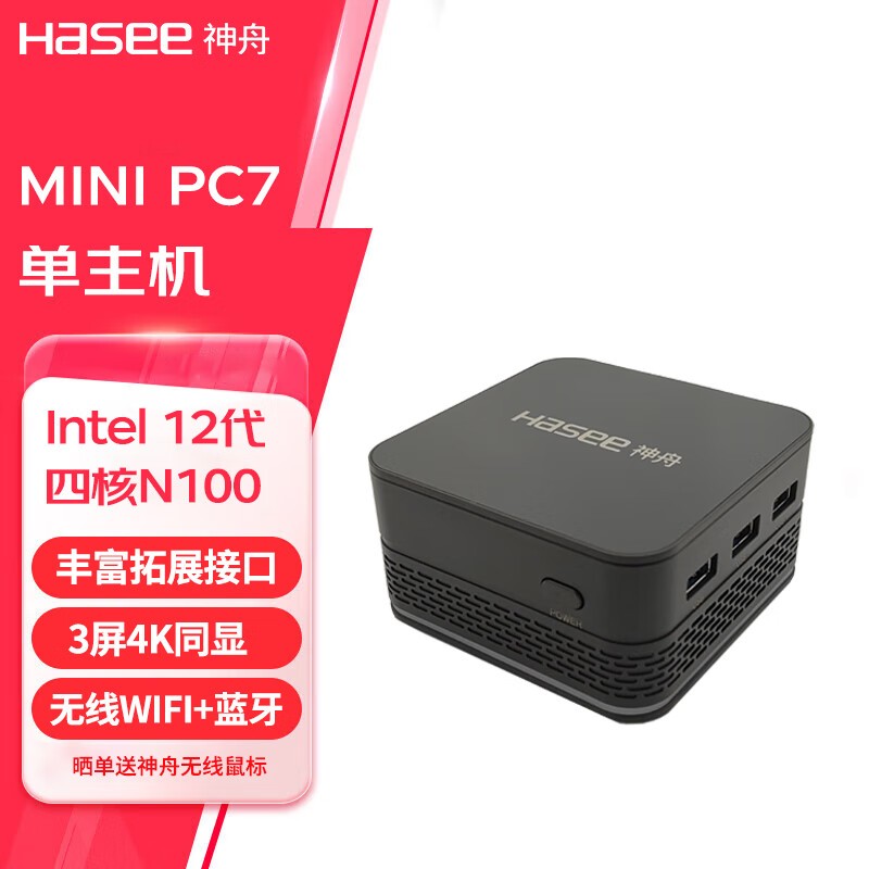 PC7SʱŻ 1049Ԫ