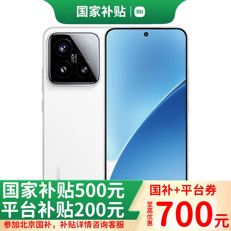 С15ֻ5Gȫд洢ɫ16GB+512GB