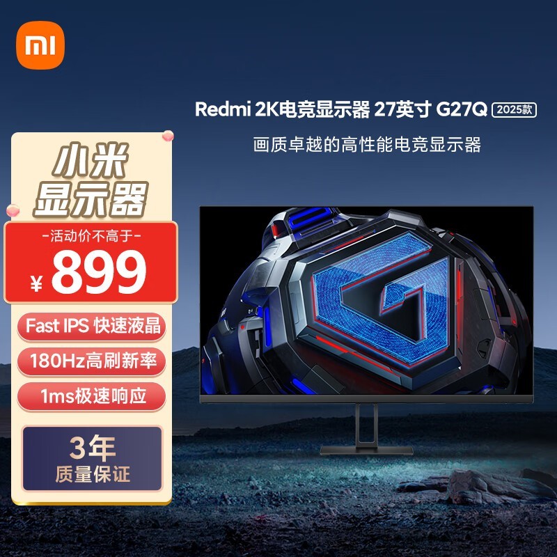 Redmi G27Q 2025羺ʾ180Hzˢ760Ԫ