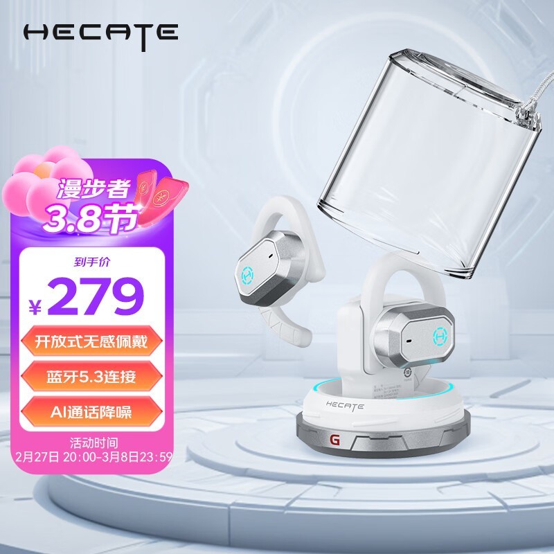  HECATE AIR 2