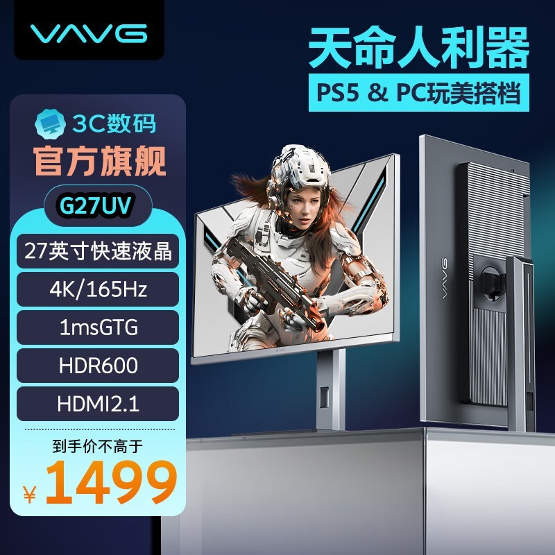VAVG΢G27UVʾ1266Ԫü