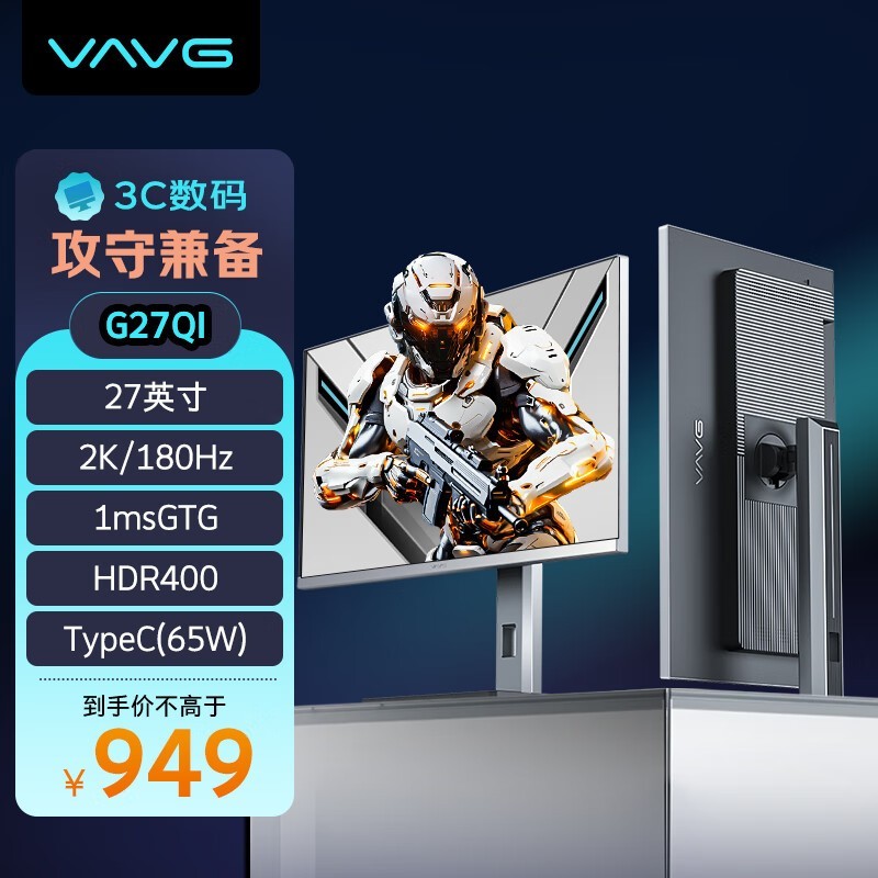 VAVG΢G27QIϷʾŻݼ801Ԫ