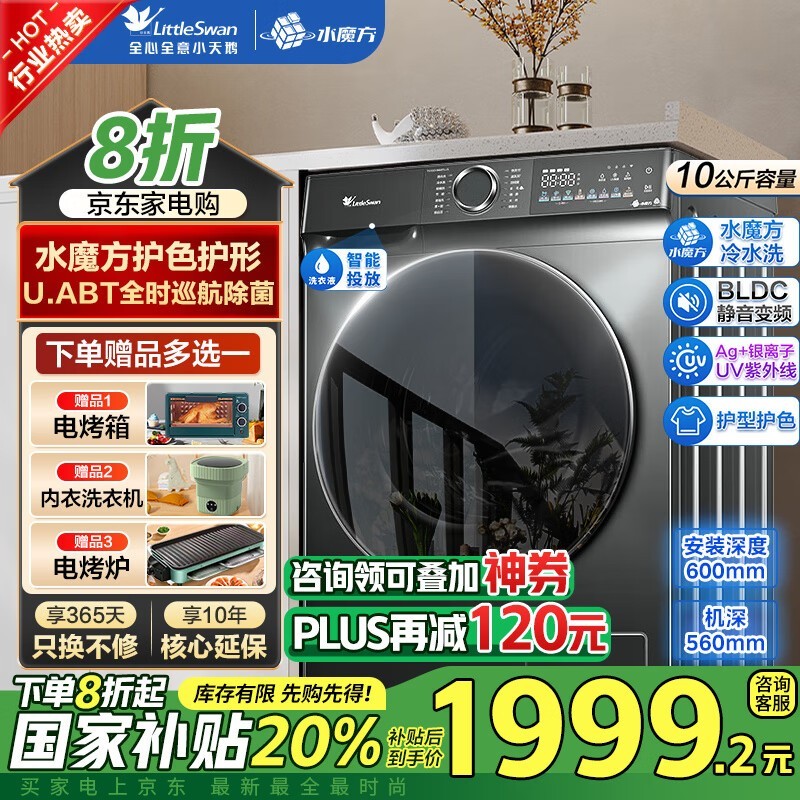 СͲϴ»TG100V868PLUSֽ1575Ԫ