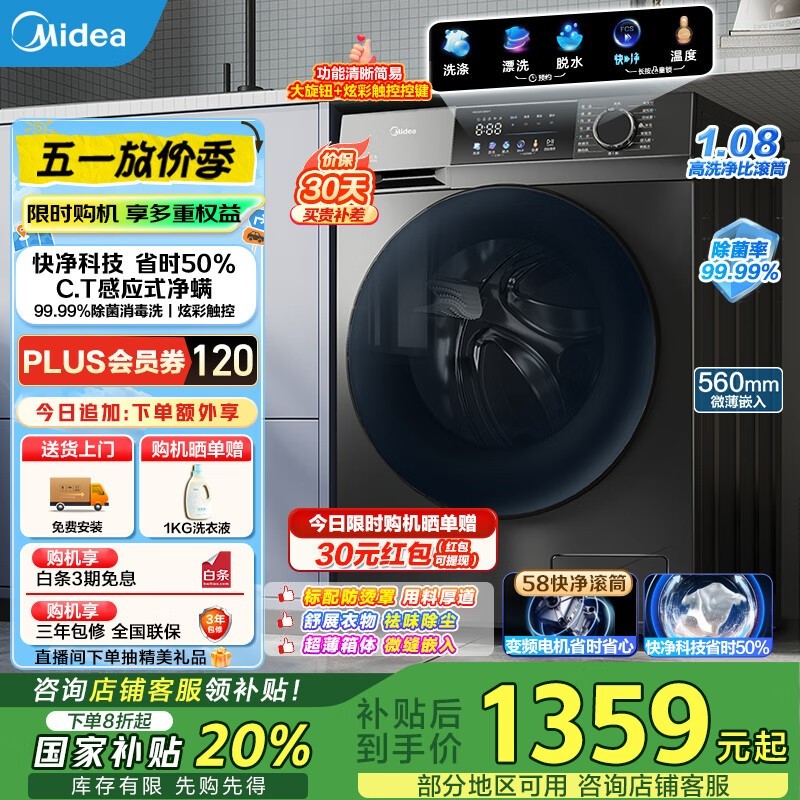  MG100V58WT