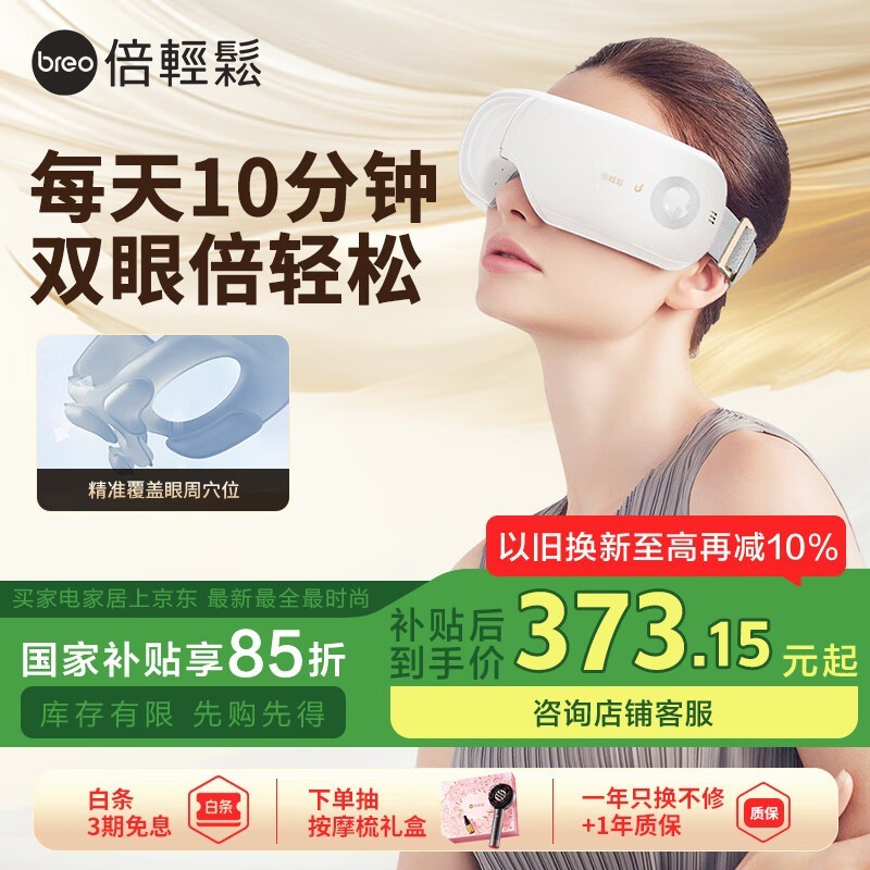  iSee Jplus