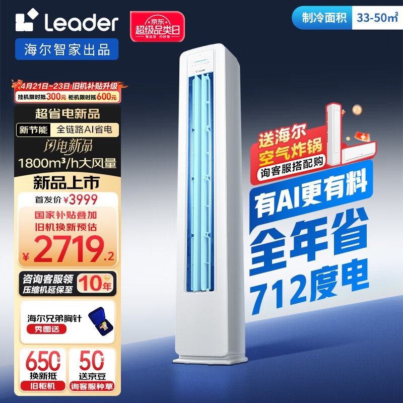 Leader 3ƥƵյʽһЧʡ