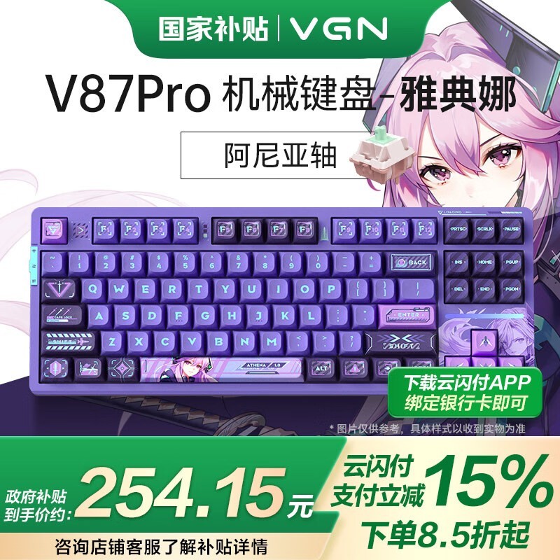 VGN V87 Pro 