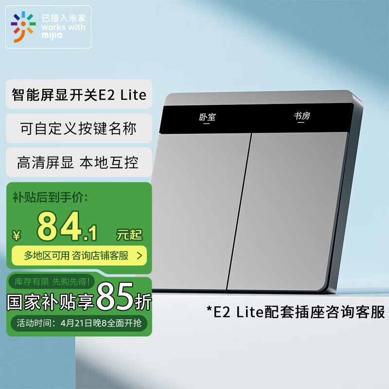 ԿE2 Lite׼̬99Ԫ