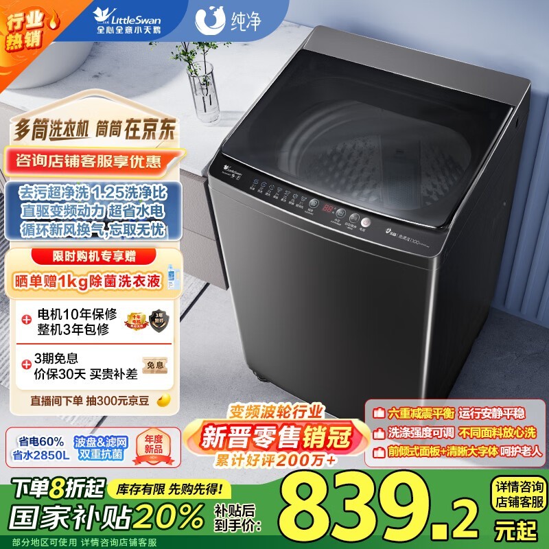 С TB100V26DT