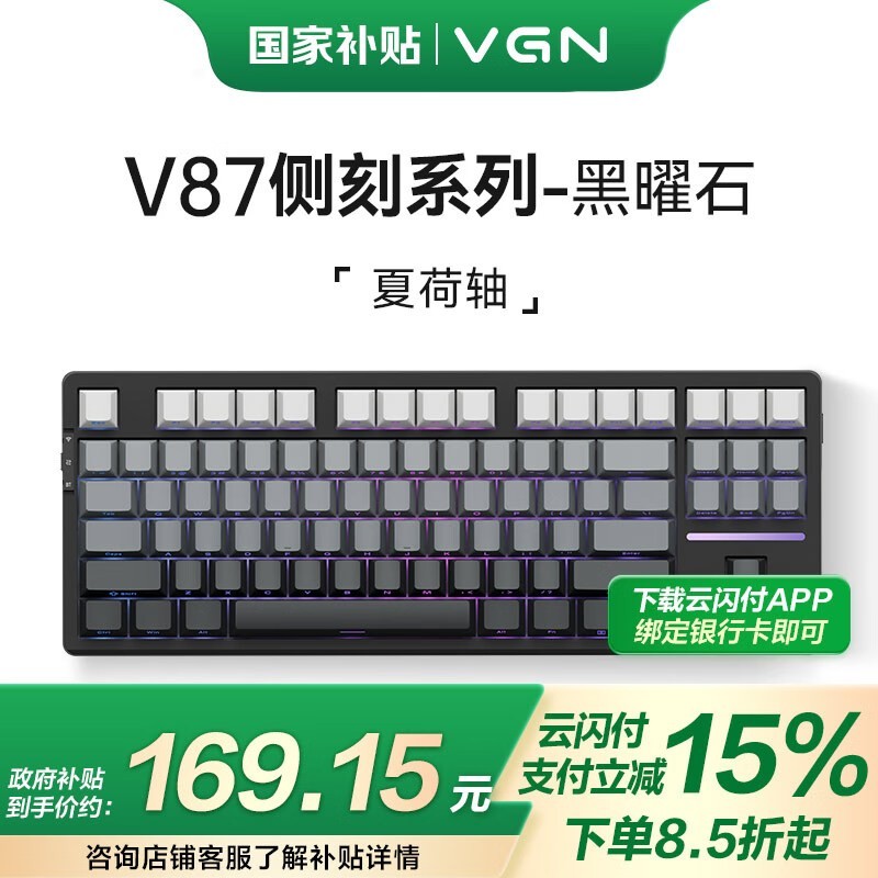 VGN X87 ĺ ʯ 