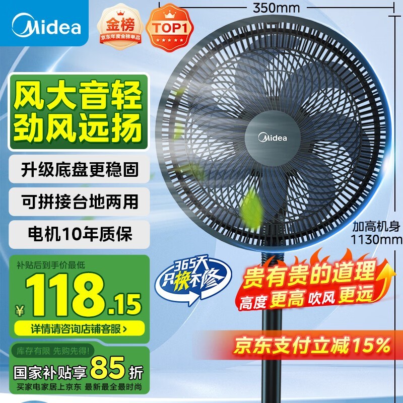 Midea SAF30AB