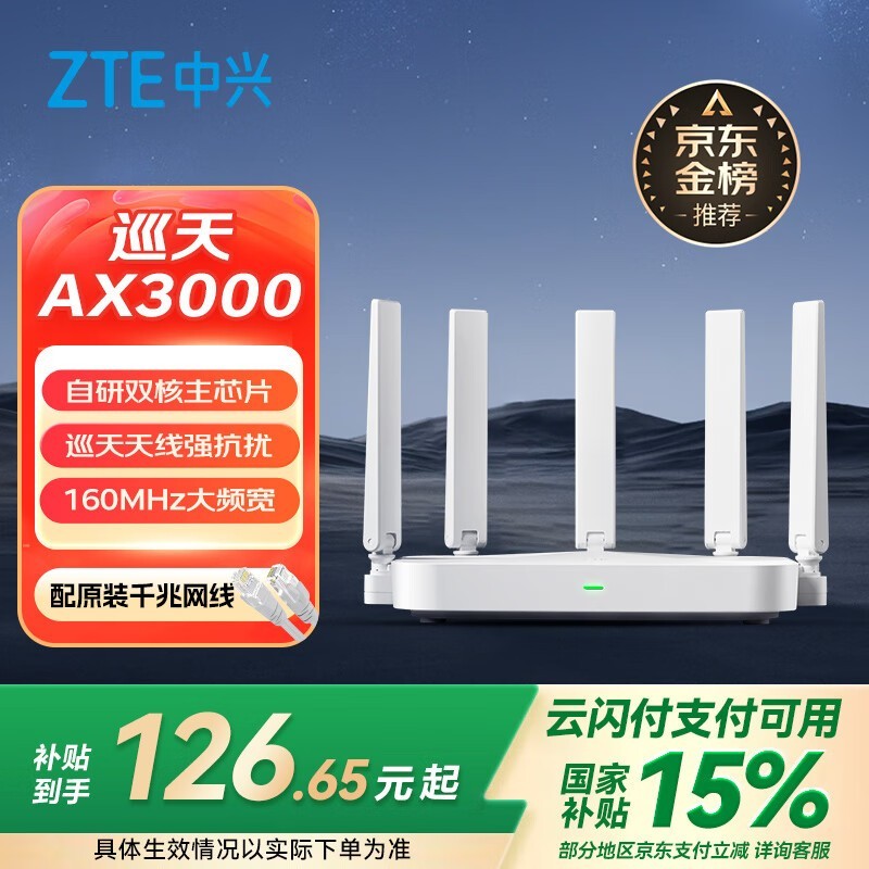  AX3000Ѳ