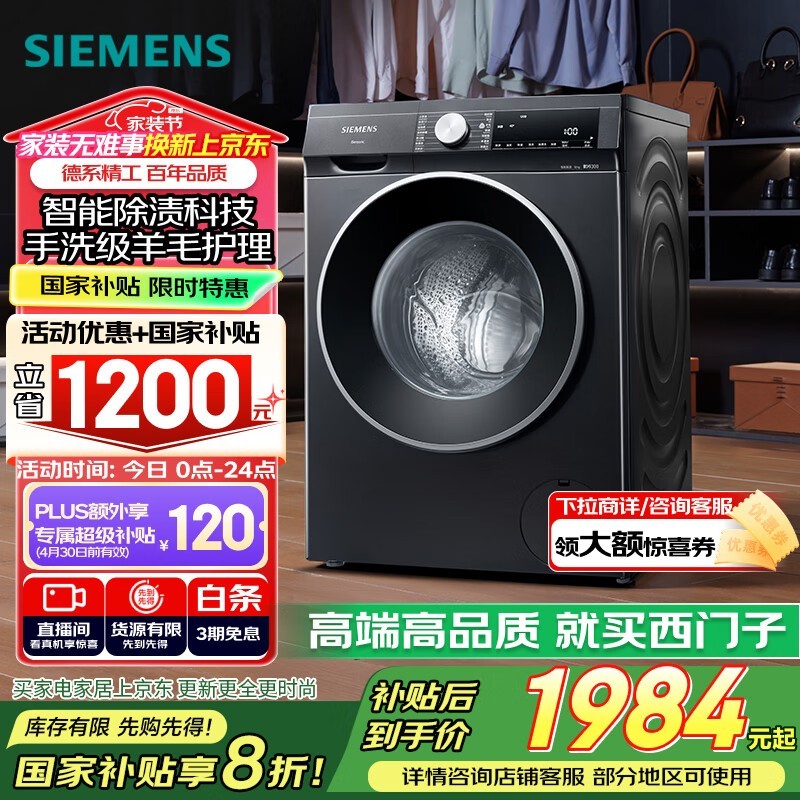  WG52A1U20W