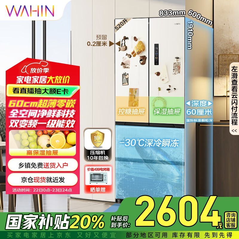 HR - 546WUFPZ侩Żݵ2533Ԫ