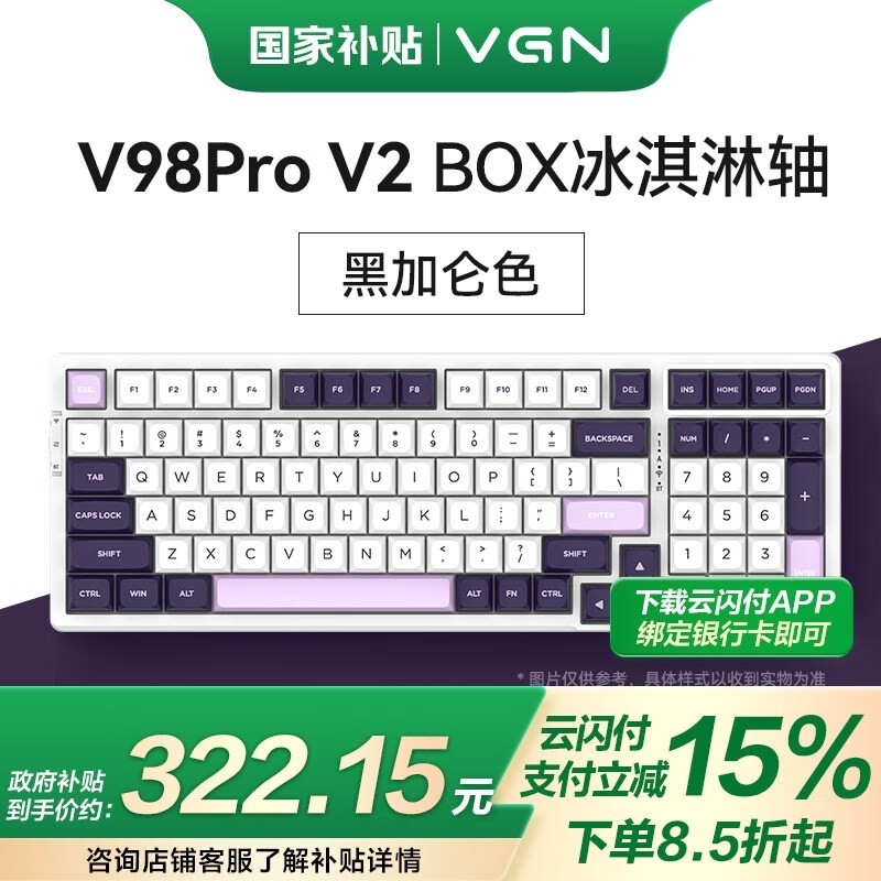 VGN V98PRO V2 Pro ڼ