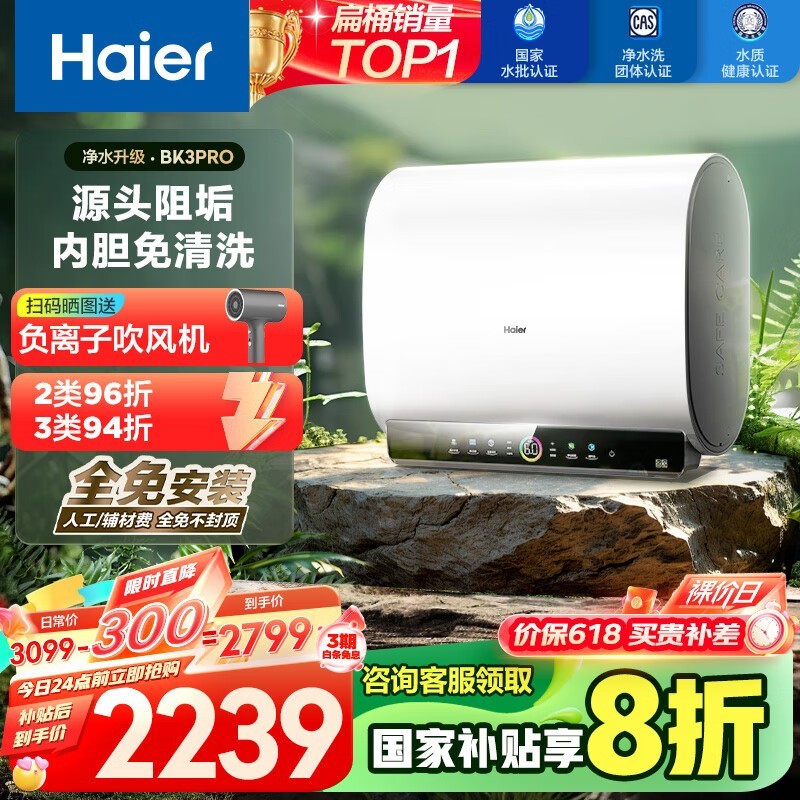 80ˮСħEC8003HD-BK3PROAU1