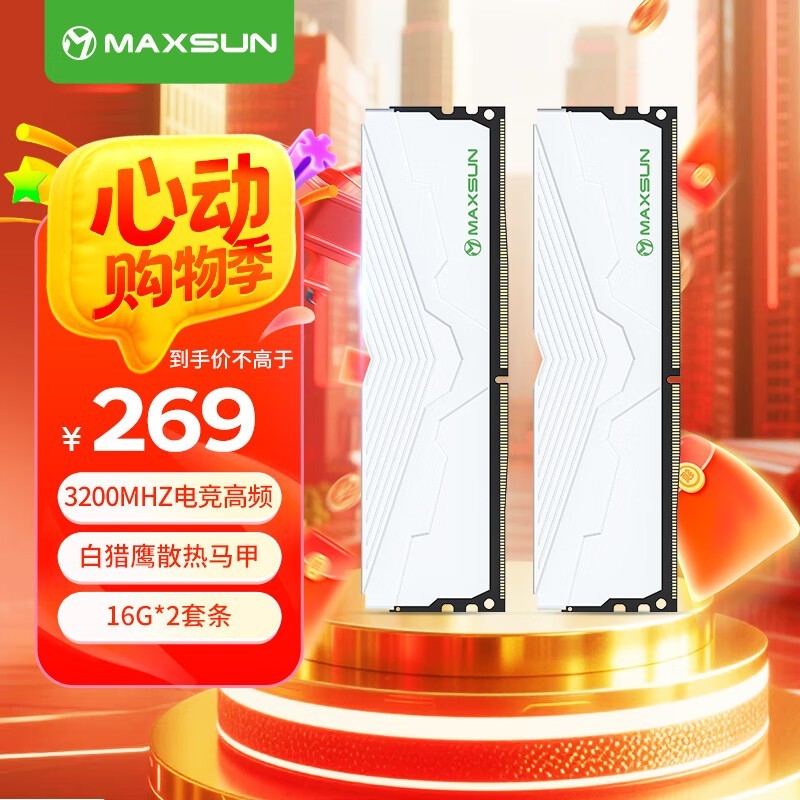 uDDR4 32GBӥڴʱػ