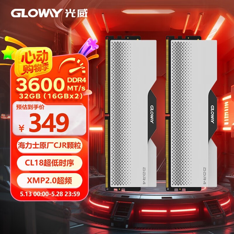 32GB DDR4 3600ڴϵʱػ