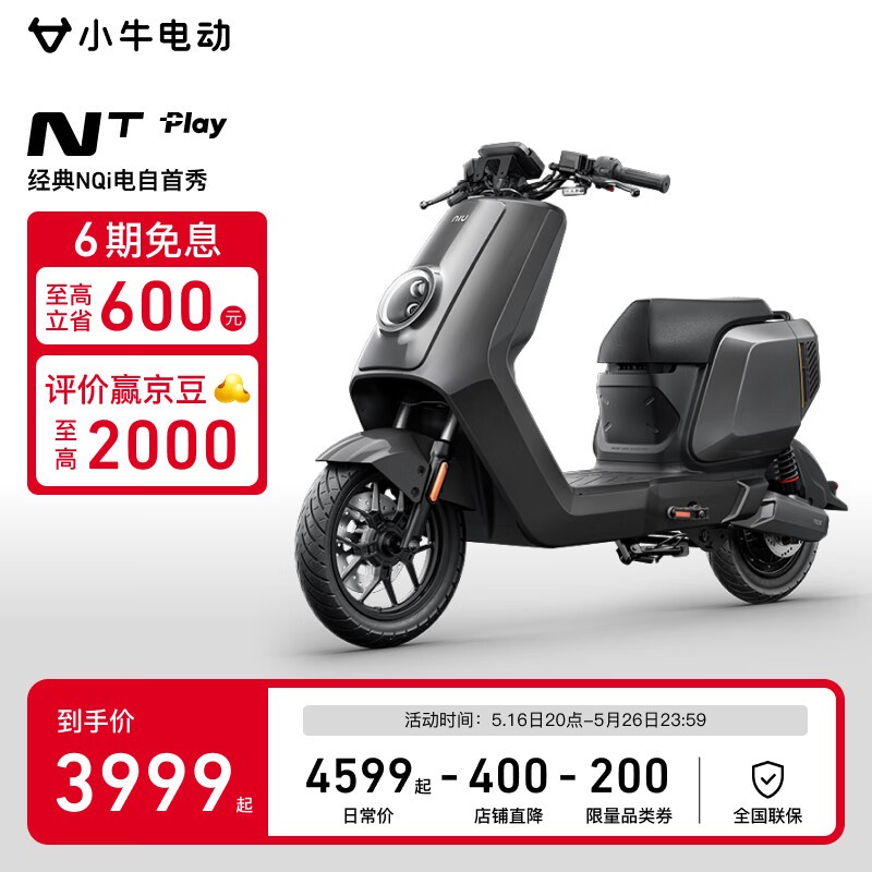 Сţ綯NT Playܵ綯ʱŻ3999Ԫ